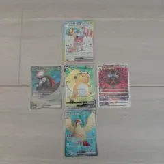 ポケモン【SR 以上３１枚】SAR6枚(チェレン、ダイケンキ等) 445円/枚