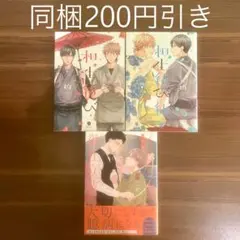 Item thumbnail for item 76260bbc-32ae-4e37-9a41-89dccaf6cc9b