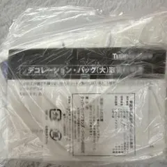 Item thumbnail for item 8604a2dd-723e-4795-8cde-8df90097ed5a