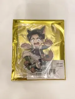 鬼滅の刃 ハロウィン 2025 村田 アクリルスタンド　新品未使用