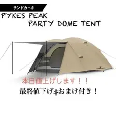 希少廃盤　MSR moroom2 フットプリントセット 希少廃盤 MSR moroom2 フットプリントセット - メルカリ