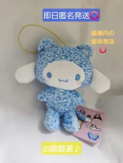 サンリオキャラクターズ ヒョウかぶりちょいデカマスコット　シナモンロール