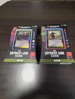 mtg 兄弟戦争 統率者デッキ 2種セット 日本語版 未開封 - メルカリ