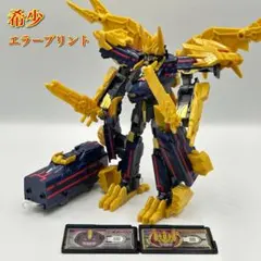 CS優勝　ライバック型ドロマーcomplex CS優勝 ライバック型ドロマーcomplex - メルカリ