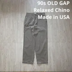 90s OLD GAP Relaxed Chino Made in USA