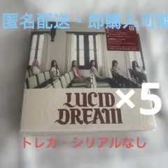 2026年最新】#LUCIDDREAMの人気アイテム - メルカリ
