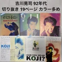 あー様 リクエスト 2点 まとめ商品