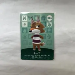 あつ森 チーフ amiiboカード