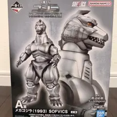 一番くじ ゴジラ A賞 メカゴジラ（1993） 新品未開封のサムネイル
