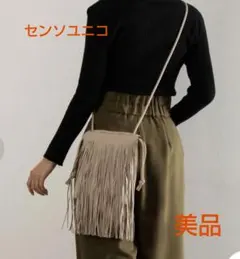 未使用級 SENSI STUDIO センシスタジオ コード編み トートバッグ 黒 