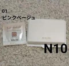 アクセーヌ シルキィモイスチュア ファンデーション N10 サンプルのサムネイル