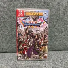 ドラゴンクエスト11 S ゴージャス版