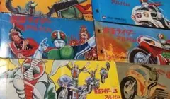昭和レトロ☆旧カルビー仮面ライダーカード アルバム セット - メルカリ