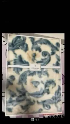 KIMIJIMA フリース毛布 青とクリーム