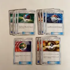 ポケモンカードゲーム ボールカード セット