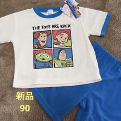 新品♡ディズニー　トイストーリー　半袖半ズボン　パジャマ　パイル地　セットアップ