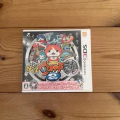 妖怪ウォッチ2 元祖 3DS ソフト