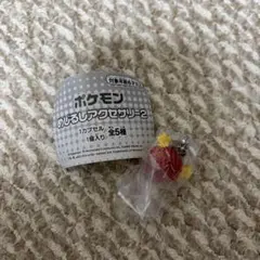 ポケモン めじるしアクセサリー2 ビリリダマ