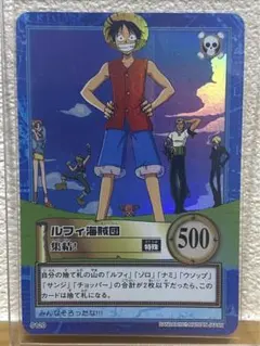 ワンピースカード カードダス ハイパーバトル ルフィ海賊団【冒険の
