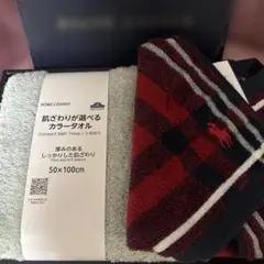 HOME COORDY バスタオル POLO ハンカチ セットのサムネイル