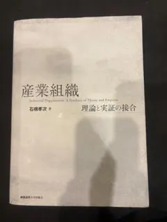会計倫理の基礎と実践―公認会計士の職業倫理1155 - メルカリ