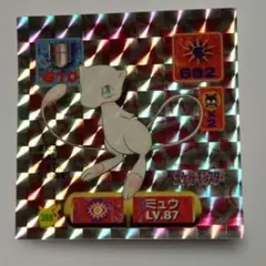 ポケモン 最強シール列伝 ミュウツー - メルカリ
