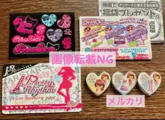 プリティーリズム アイドルデビューセット - メルカリ