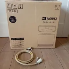 NORITZ ガスファンヒーター GFH-4005S-W5 本体 - メルカリ