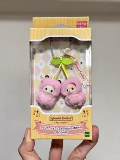 シルバニアファミリー キーチェーン さくらんぼ