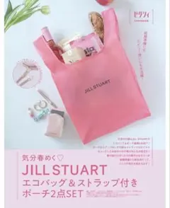 JILL STUART エコバッグ＆ストラップ付きポーチ ゼクシィ付録のサムネイル