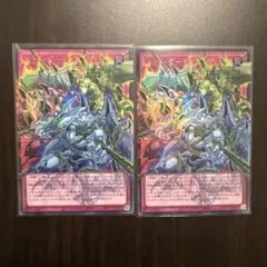遊戯王 レッド・デーモンズ・チェーン オーバーフレームカード 2枚