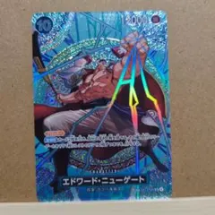 d*2様 エドワード・ニューゲート SP パラレル 神の島の冒険　ワンピースカー