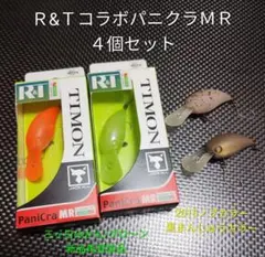 匿名配送】REPLY リプライ ルアー ガンダムシリーズ 4個セット - メルカリ