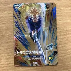 ドラゴンボールスーパーダイバース GOR SDV3-029 トランクス青年期