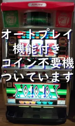 2025年最新】実機 コンチ 4xの人気アイテム - メルカリ