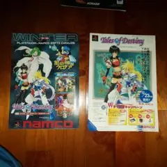 非売品 テイルズオブデスティニー 販促用 チラシ フライヤー