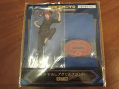 アクリルスタンド 陸少糖 GIGO限定 サカモトデイズ プライズ