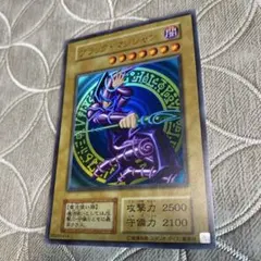 ②新品みたいです。ブラック・マジシャン 初期絵 ウルトラレア LB-05