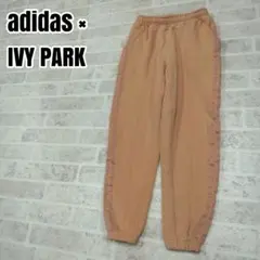 adidas　IVYPARK　スウェットパンツ　XSサイズ