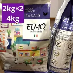 2026年最新】エルモ elmo キャットフードの人気アイテム - メルカリ
