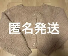 GRL ウール混シャギーニットショート丈カーディガン ベージュ　グレイル