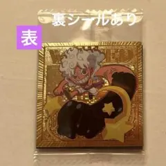 にふぉるめーしょん ワンピース エドワード•ニューゲート12 ゴールドパラレル