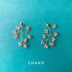 Item thumbnail for item 44df8403-bb57-4ee1-85b3-cb4c93590d73