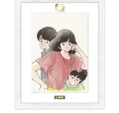 あだち充 画業55周年記念 複製原画E クロスゲーム - メルカリ