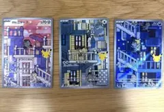 即日発送 포켓몬 カードAR 나옹 3장 세트