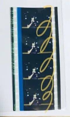 11週目 入場者 特典 コマフィルム トキヤ