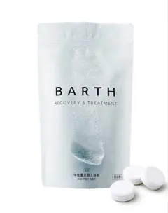 BARTH 30錠入り　10回分