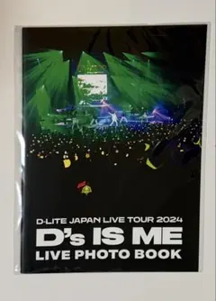 2026年最新】テソン d-liteの人気アイテム - メルカリ