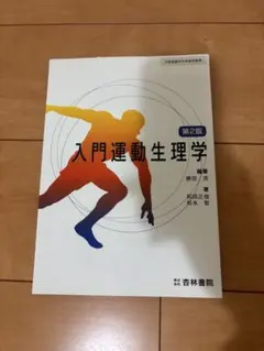 Item thumbnail for item b46fe59c-c27f-448b-9124-3944b78a2733