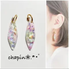 （ 1881 ） SALE カラフル スパンコール レジン ピアス イヤリング